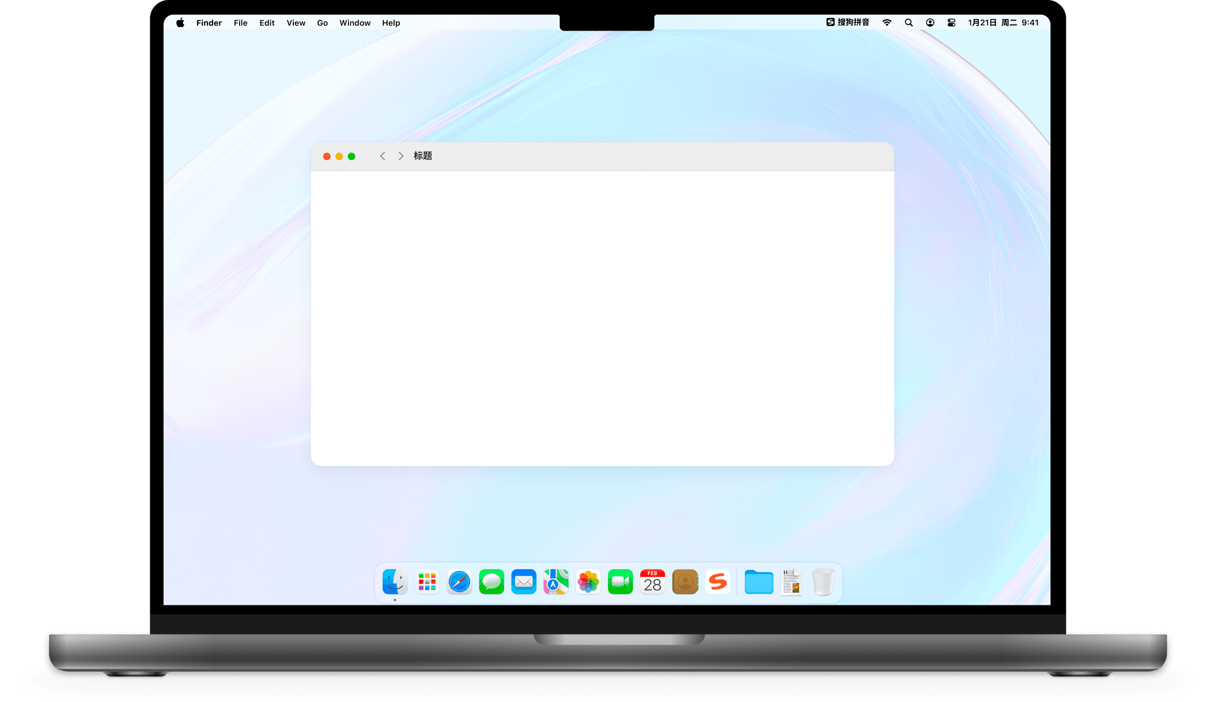 搜狗输入法在MacBook上的展示